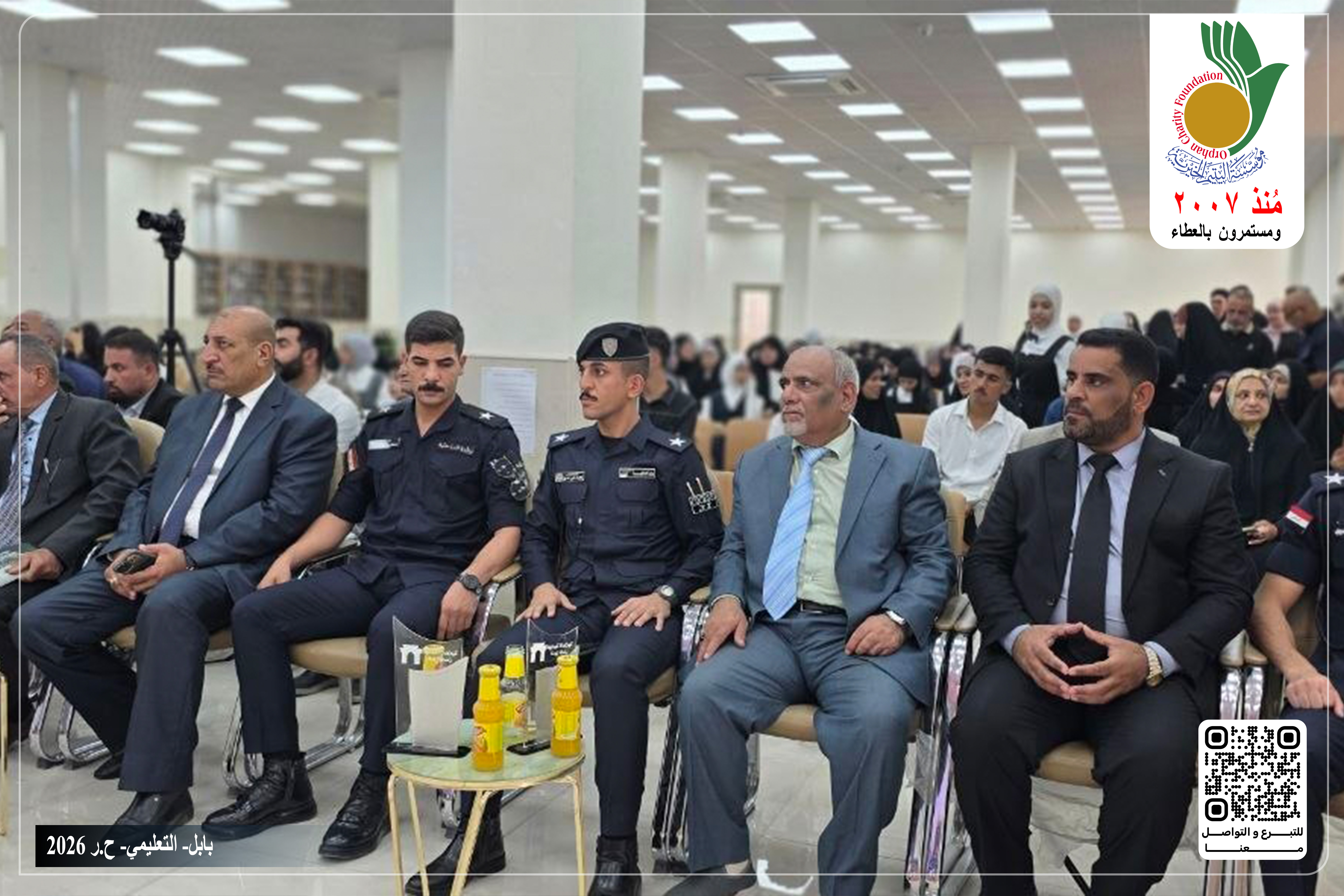 أقامت مؤسسة اليتيم الخيرية فرع بابل وبالتعاون مع الجامعة الإسلامية في بابل محفلا إنسانيا لتكريم الأيتام المتفوقين دراسيا والمسجلين لدى المؤسسة