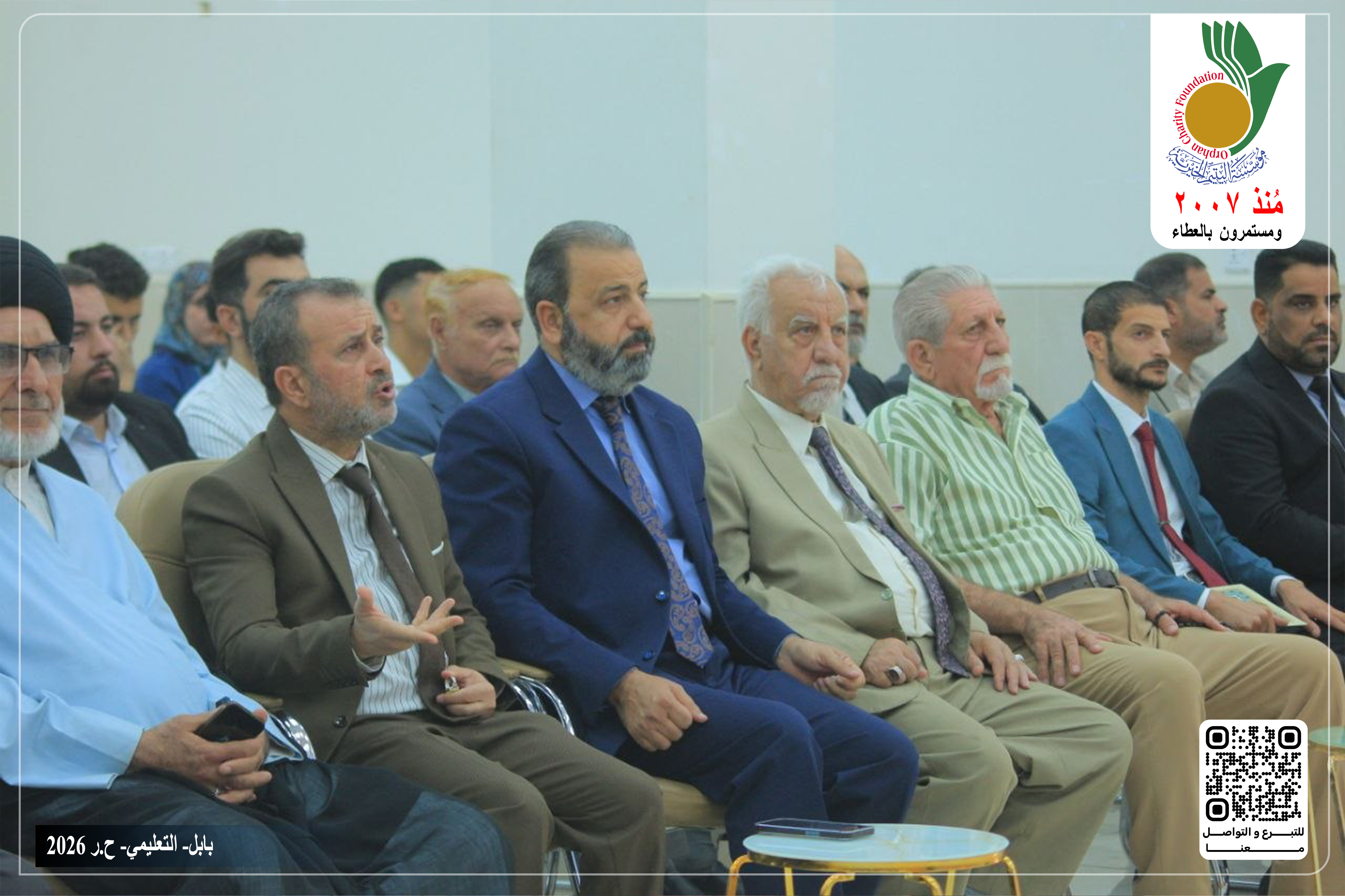 أقامت مؤسسة اليتيم الخيرية فرع بابل وبالتعاون مع الجامعة الإسلامية في بابل محفلا إنسانيا لتكريم الأيتام المتفوقين دراسيا والمسجلين لدى المؤسسة