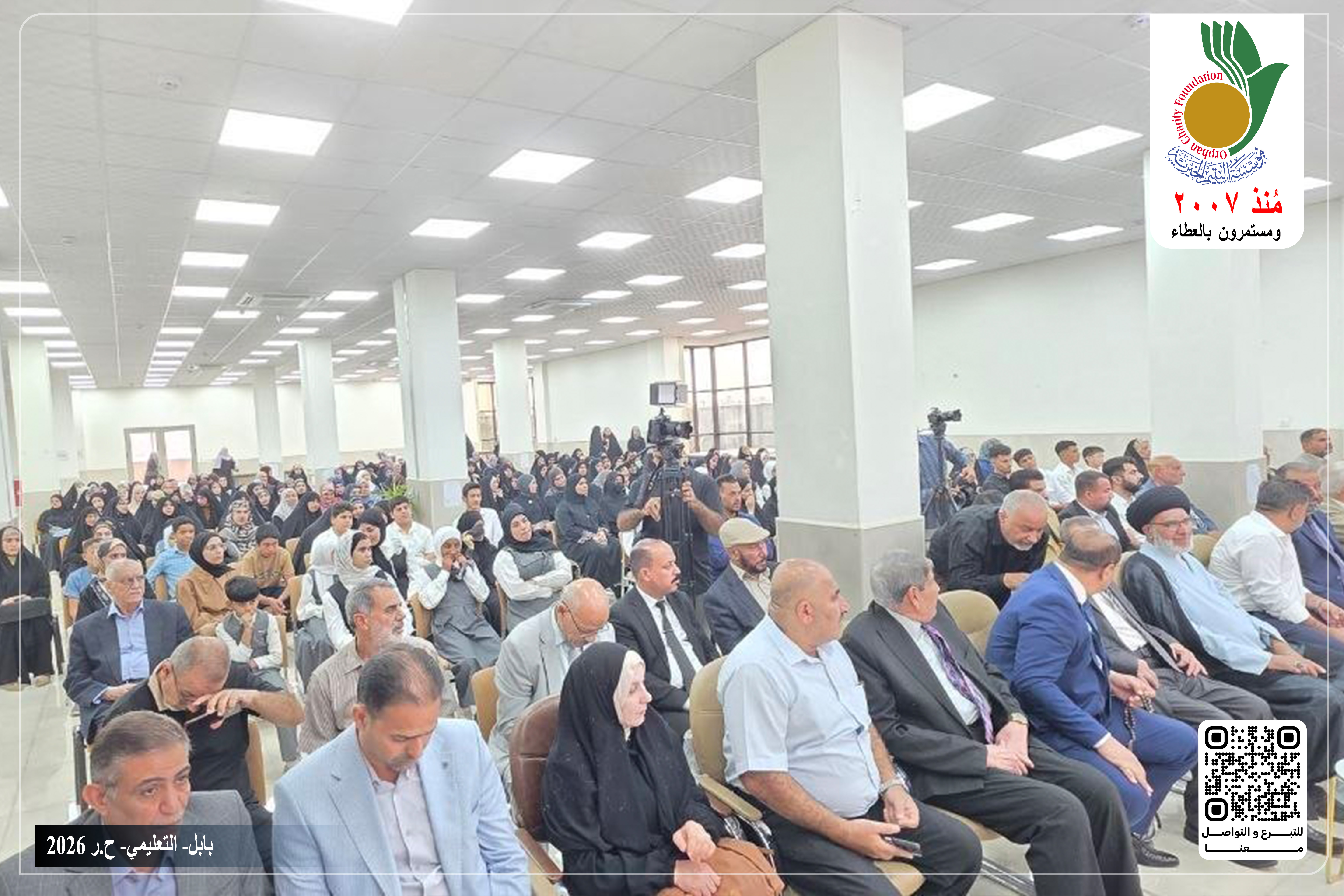 أقامت مؤسسة اليتيم الخيرية فرع بابل وبالتعاون مع الجامعة الإسلامية في بابل محفلا إنسانيا لتكريم الأيتام المتفوقين دراسيا والمسجلين لدى المؤسسة